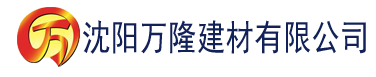 沈阳香蕉网日韩建材有限公司_沈阳轻质石膏厂家抹灰_沈阳石膏自流平生产厂家_沈阳砌筑砂浆厂家